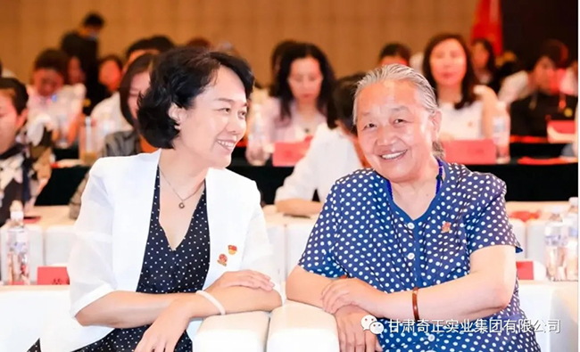 全國工商聯(lián)舉辦慶祝建黨百年專題活動，奇正集團董事長雷菊芳出席作主旨發(fā)言