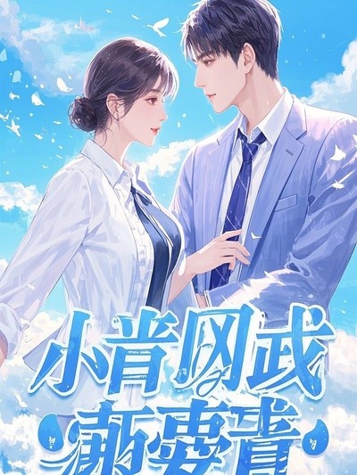 骨里年輪