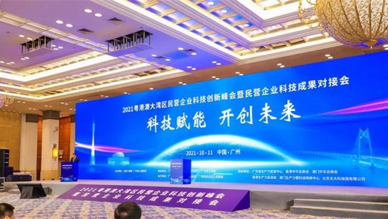 “2021民營企業(yè)發(fā)明專利500家”榜單發(fā)布，奇正集團作為甘肅省唯一上榜民企，位列167位