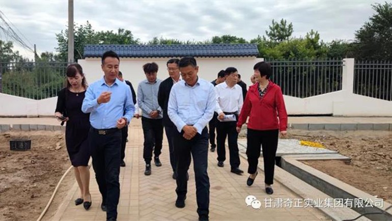 甘肅省人大社會建設委員會副主任委員、省人大常委會社會建設工作委員會主任馬洪濱一行蒞臨奇正養(yǎng)老參訪考察