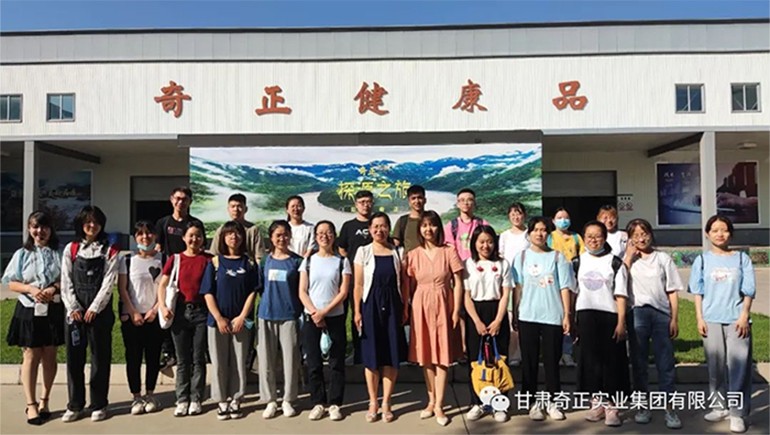 蘭州理工大學20名學子在奇正生態(tài)健康品公司實習活動圓滿結(jié)束
