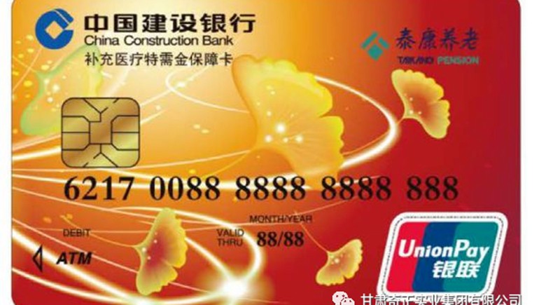 好消息：泰康保險健康服務(wù)卡可到蘭州奇正中藏醫(yī)醫(yī)院消費啦！