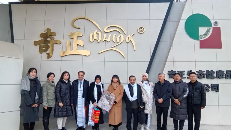 深掘藏醫(yī)瑰寶，共繪健康新篇——伊朗代表團(tuán)蒞臨奇正集團(tuán)參訪交流