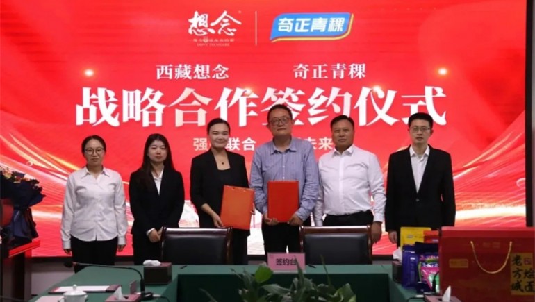 新質(zhì)賦能，融譽(yù)前行——奇正集團(tuán)2024年大事記