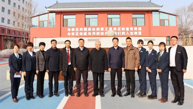 全國政協(xié)委員、中國鄉(xiāng)村發(fā)展志愿服務(wù)促進(jìn)會(huì)會(huì)長(zhǎng)劉永富一行蒞臨奇正康養(yǎng)參觀指導(dǎo)