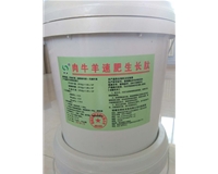 肉牛羊速肥生長(cháng)肽(舜虹）